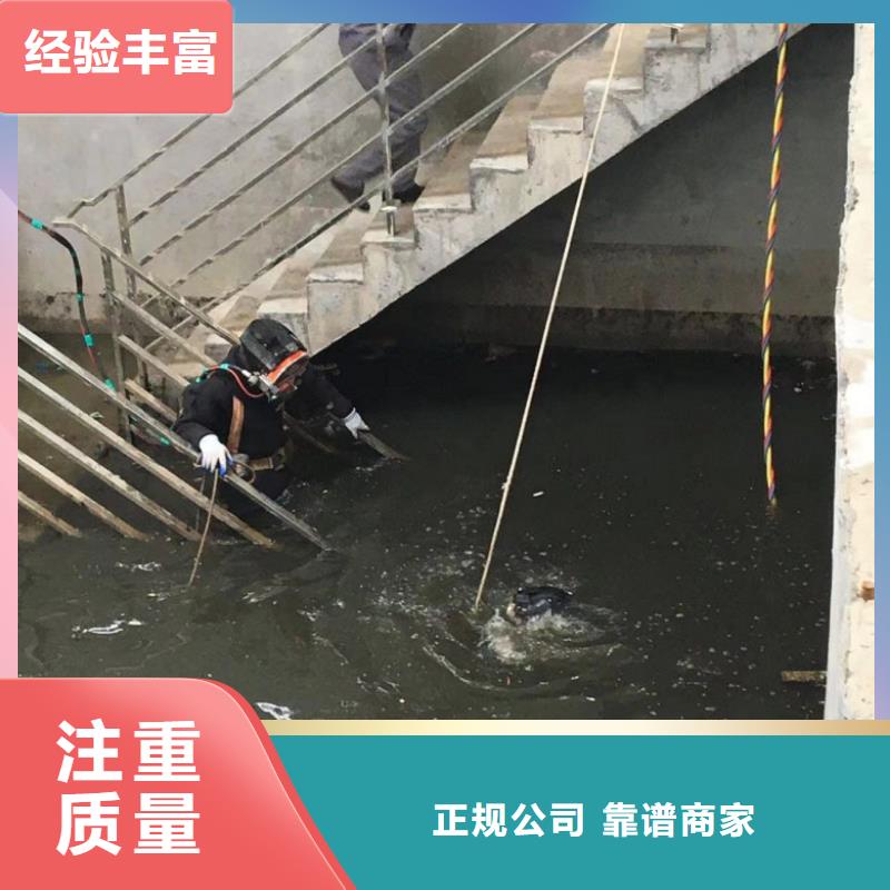 【水下维修】-沉井施工品质服务