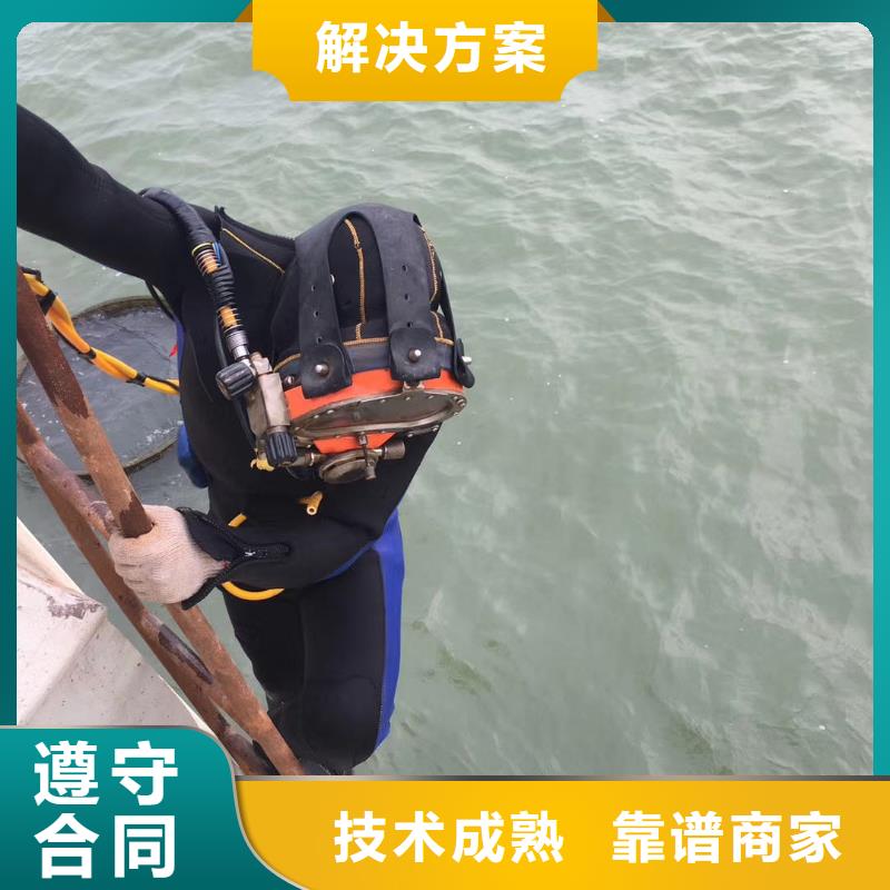 【水下维修】_沉井制作工程诚信放心