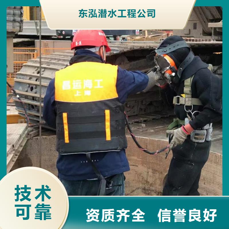 水下维修水下焊接口碑公司