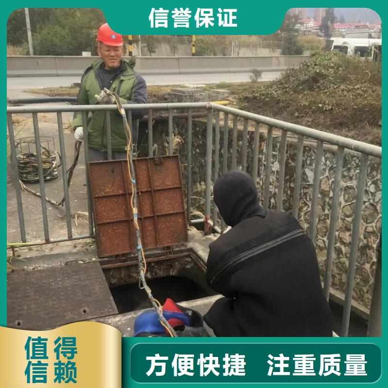 水下维修水下安装服务欢迎合作