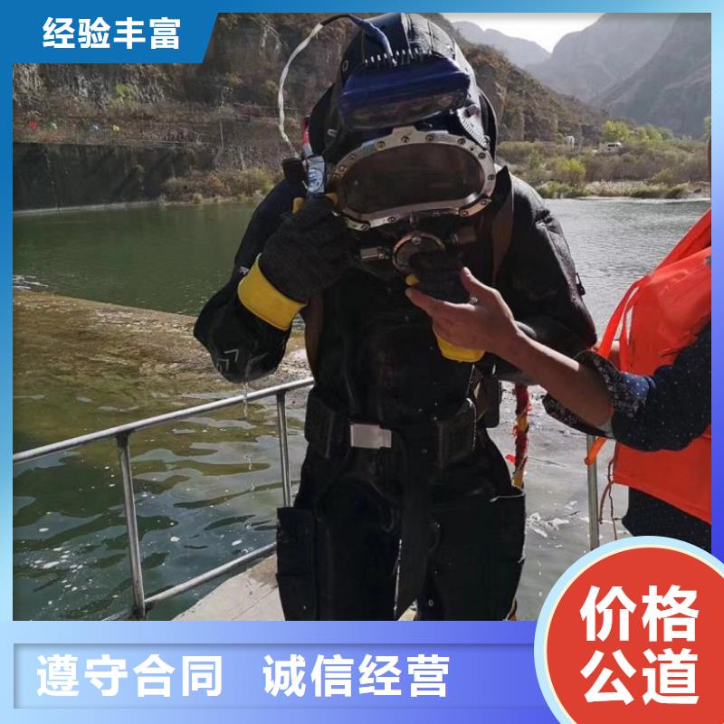  水下维修随叫随到