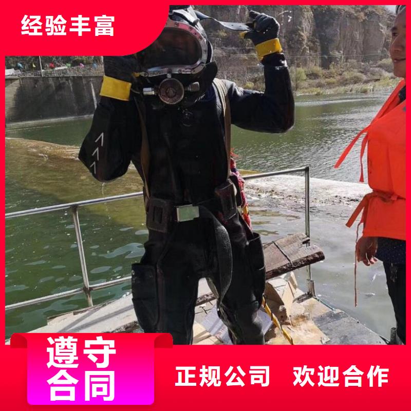  水下维修经验丰富