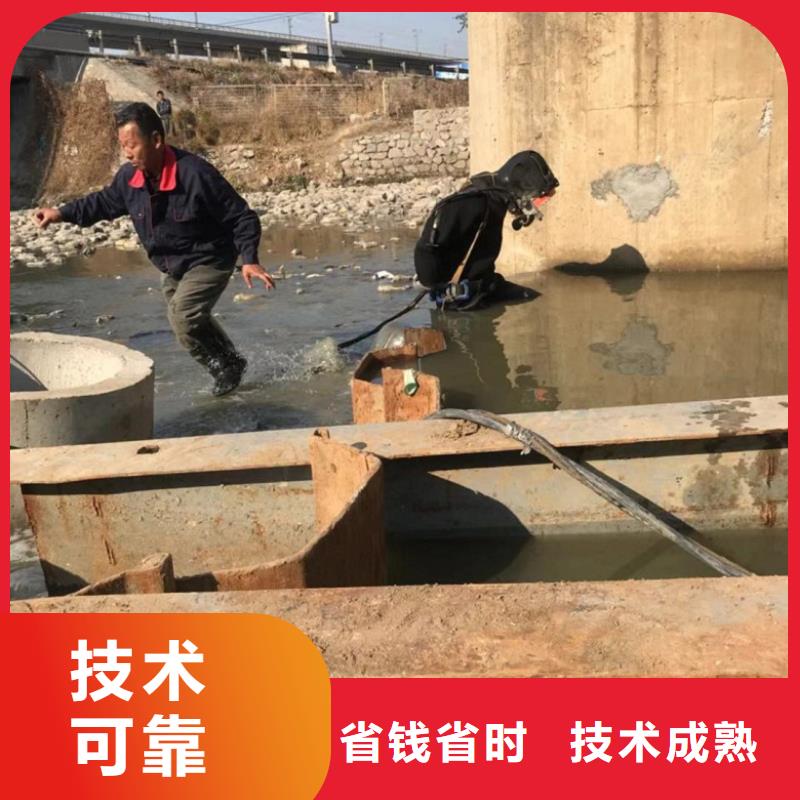  水下维修服务热情