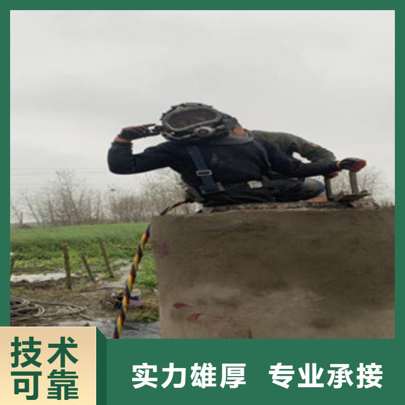 专业服务 水下维修【污水管道水下封堵】一站搞定-附近信誉保证-新闻资讯