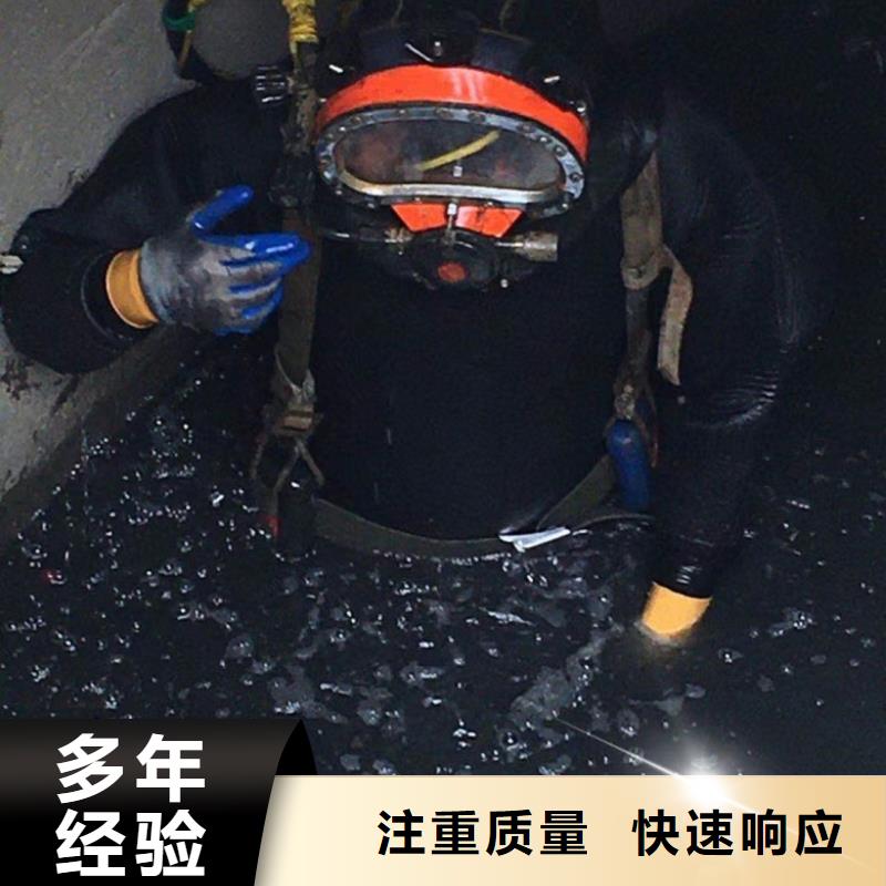 水下维修专业可靠