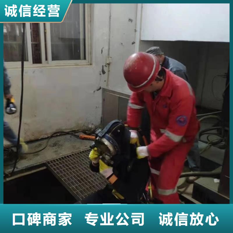  水下维修专业品质