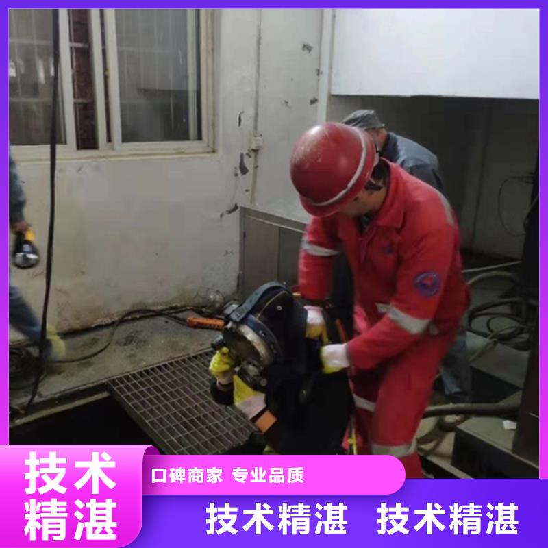  水下维修服务热情