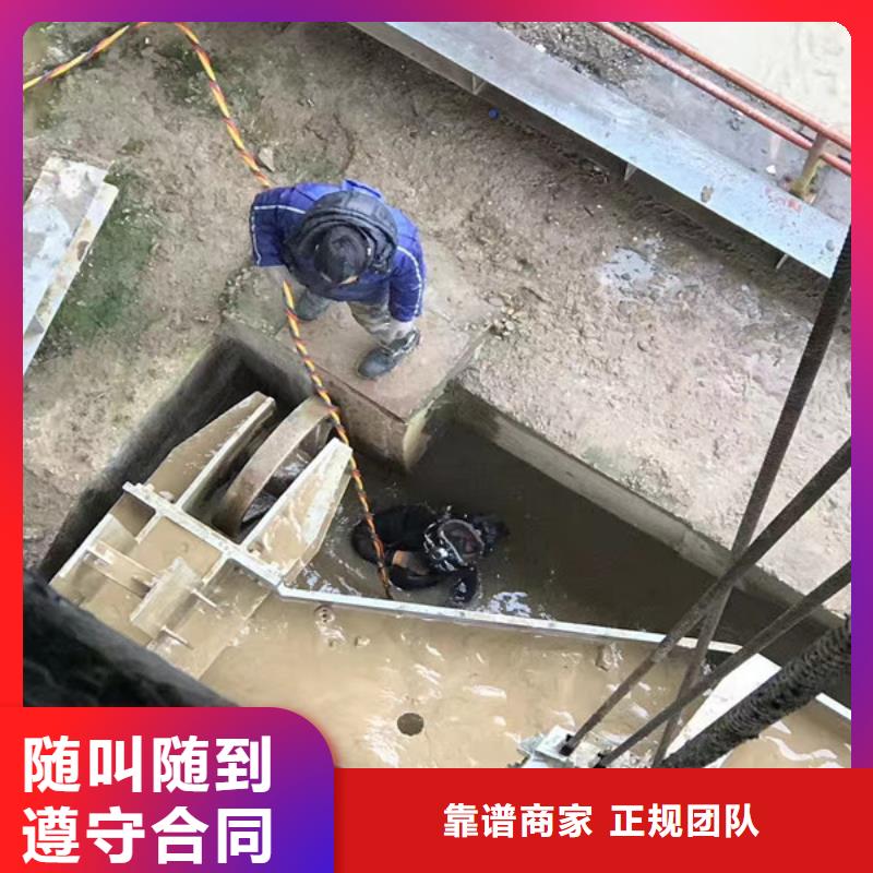 水下打捞、水下切割【 水下维修水下切割焊接价格公道】-二八商务