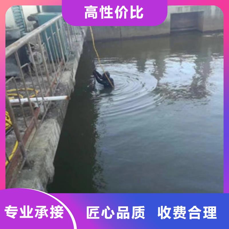 【水下维修潜水作业施工24小时为您服务】