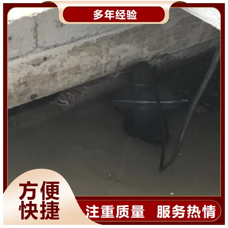 水下维修遵守合同