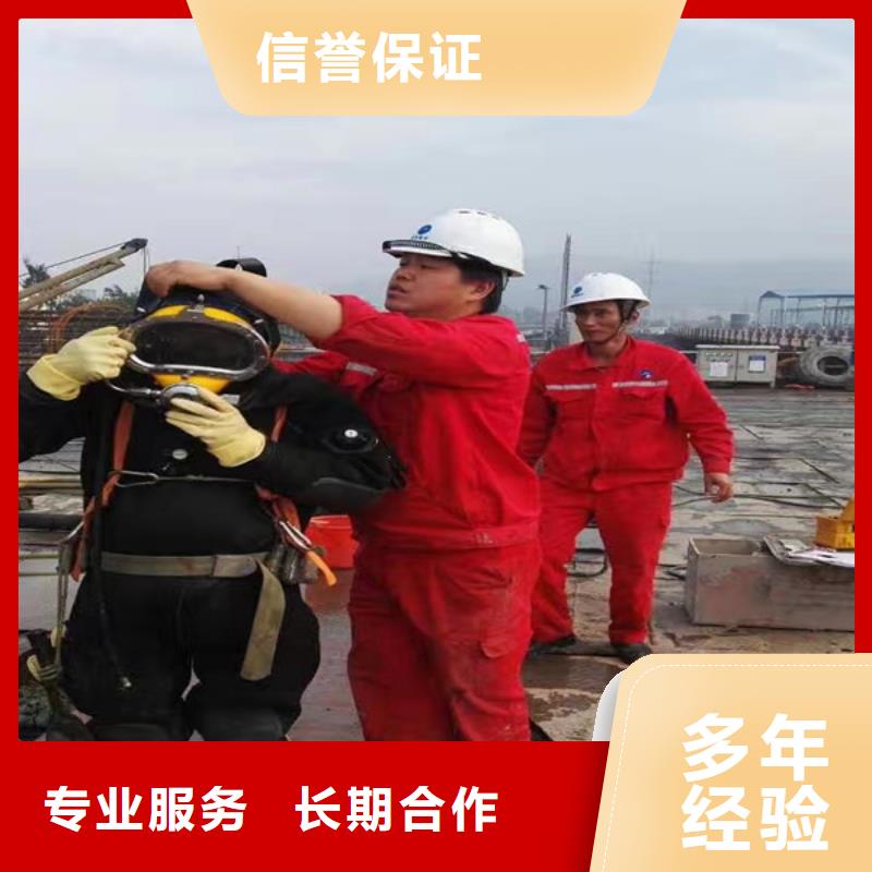  水下维修专业品质