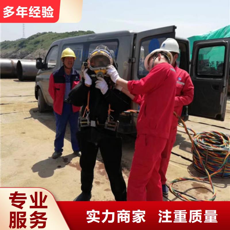 水下维修 水下管道电缆安装2025公司