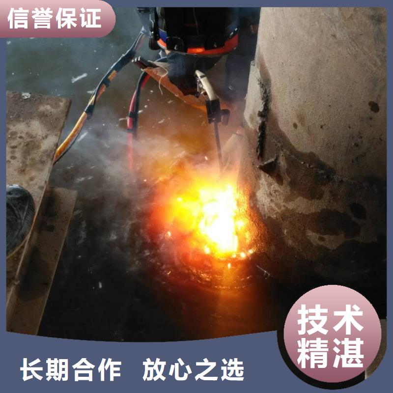 水下打捞、水下切割【 水下维修水下切割焊接价格公道】-二八商务