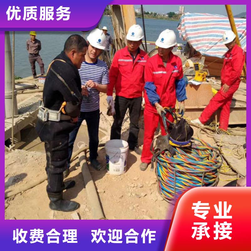 水下维修专业可靠