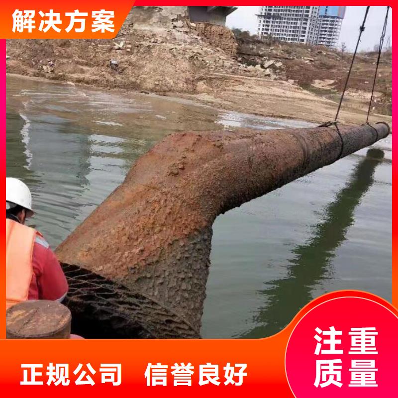 快速响应水下维修【潜水作业施工】诚信-