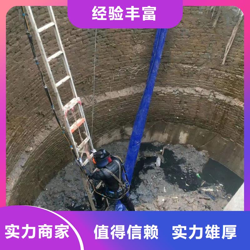 【水下维修】水下拆墙工程专业承接