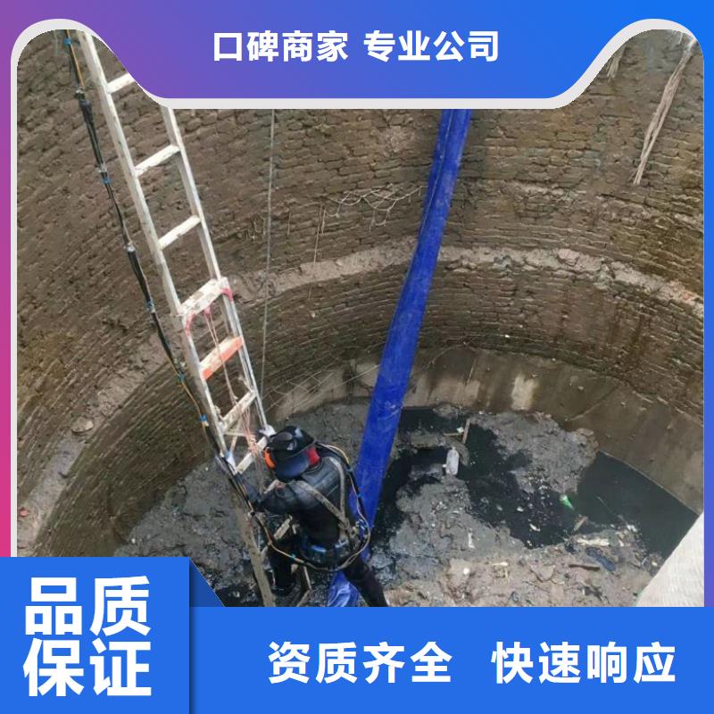 水下维修-水下清污工程多家服务案例