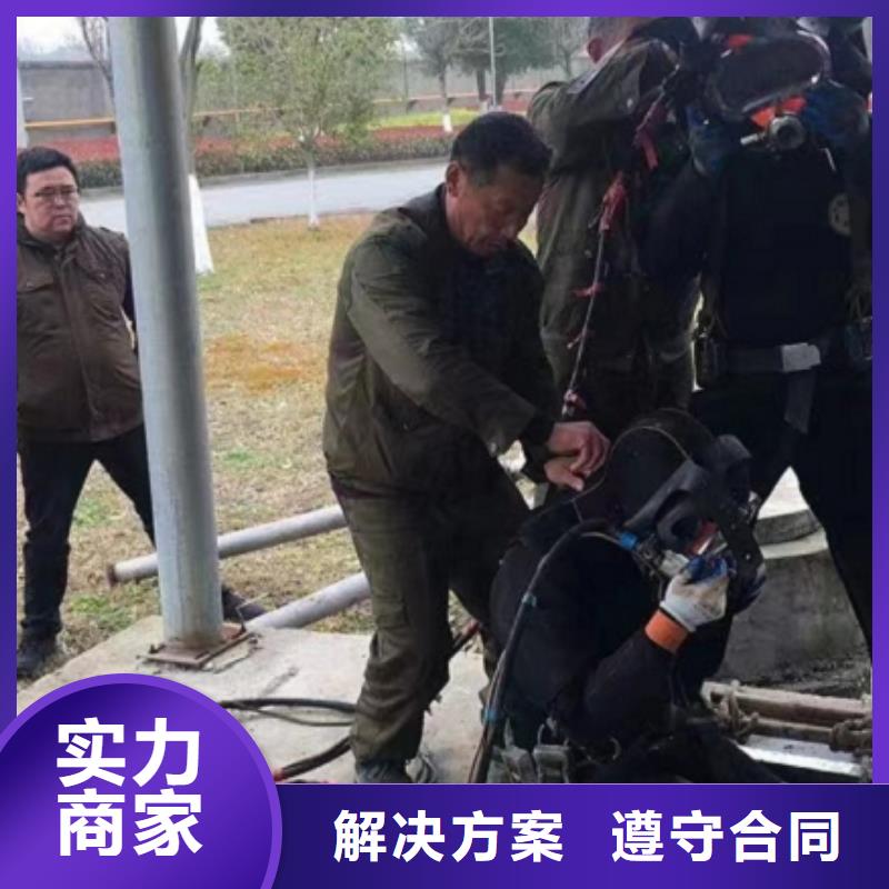 水下维修 【水下设施建设】高性价比实力强有保证