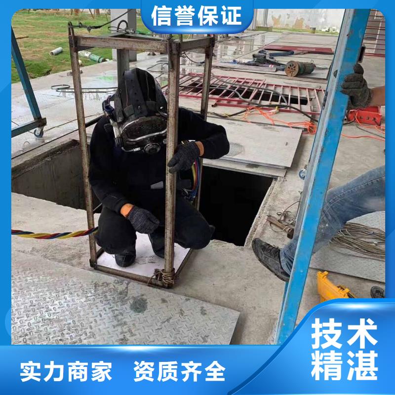 水下维修一对一服务
