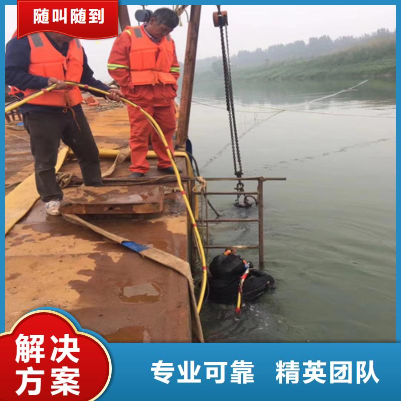 水上浮吊船水下救援机器人多年经验