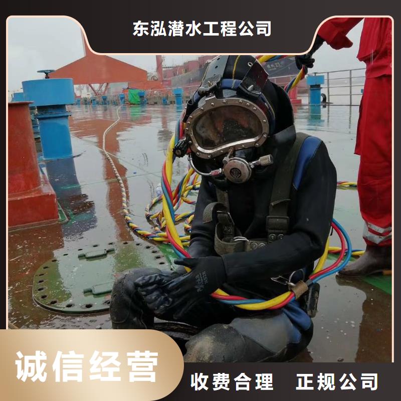 【公司 水上浮吊船_水下拆除工程正规】-(东泓),从业经验丰富