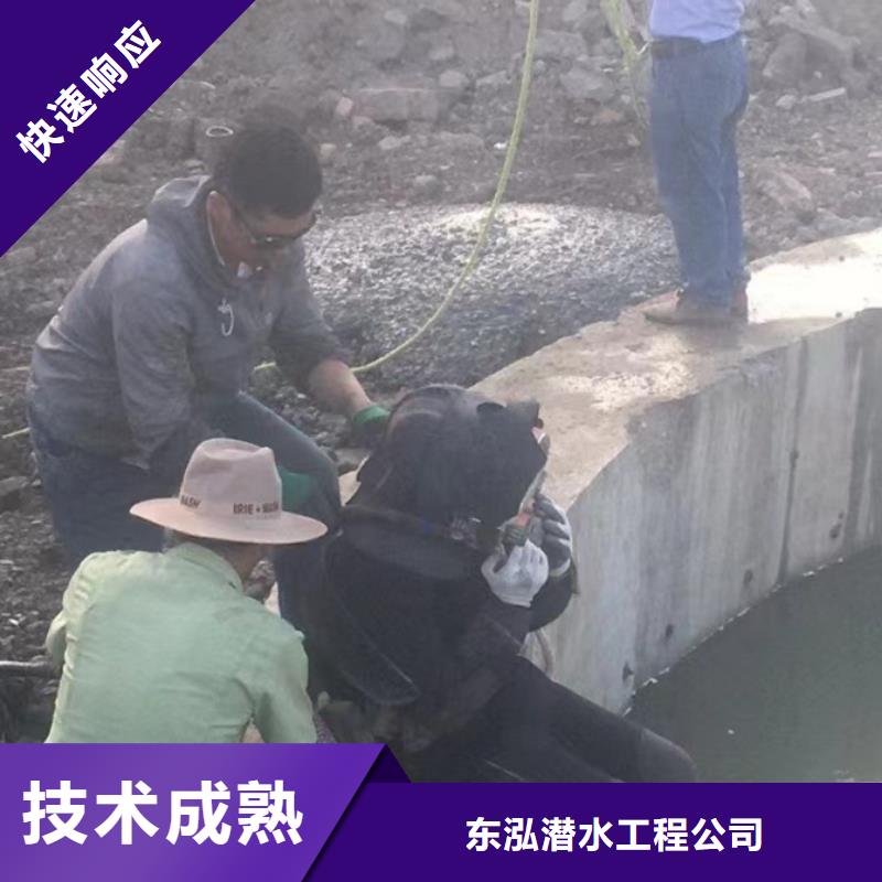 新浦|赣榆|泰州|南京|常州|镇江水下打捞、水下切割水上浮吊船污水管道水下封堵服务周到