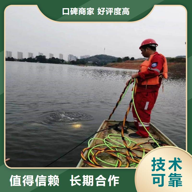水上浮吊船水下救援机器人多年经验