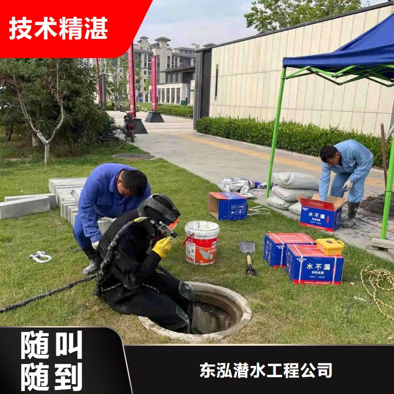 【水上浮吊船水下堵漏售后保障】