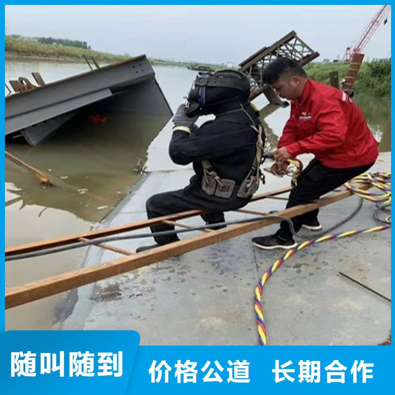  水上浮吊船精英团队