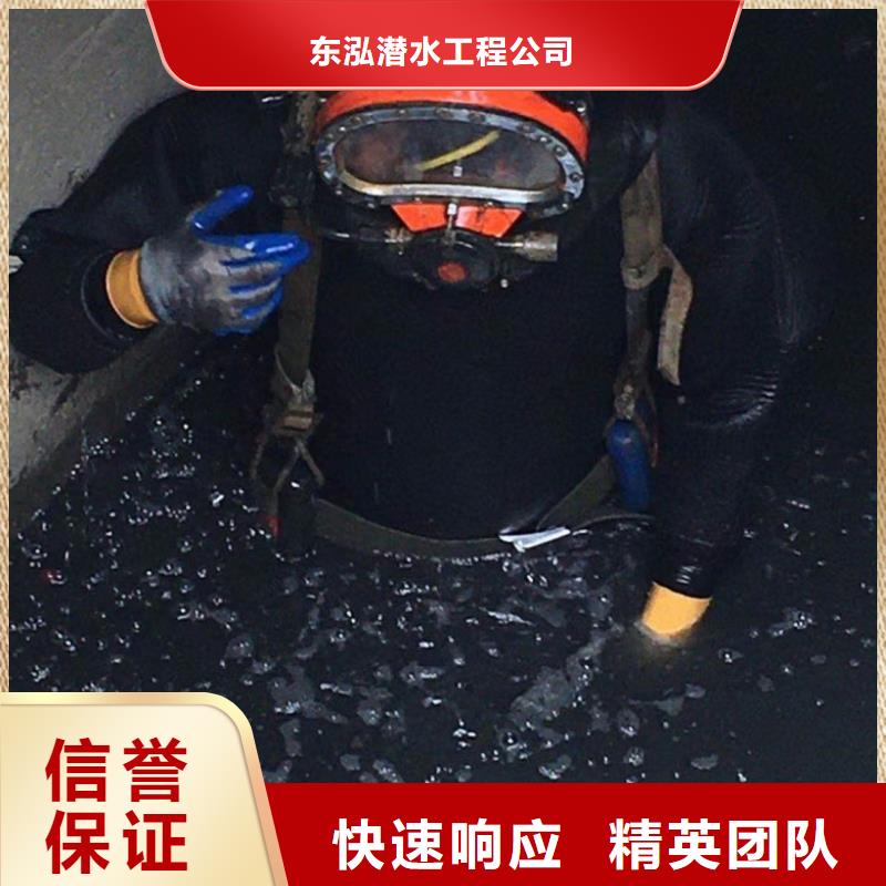 水下打捞、水下切割水下打捞救援队【 水上浮吊船_水下淤泥清理一站搞定】28354.com