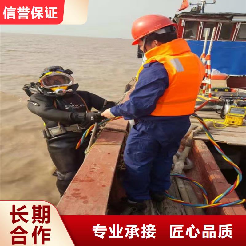 新浦|赣榆|泰州|南京|常州|镇江水下打捞、水下切割水上浮吊船污水管道水下封堵服务周到