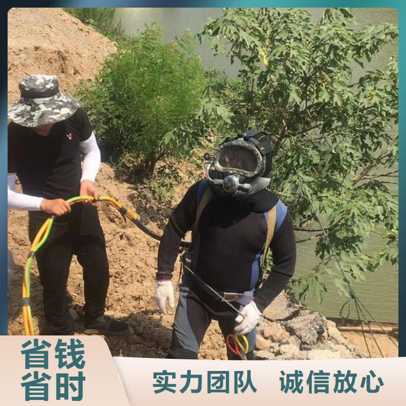 水下打捞、水下切割水下打捞救援队【 水上浮吊船_水下拆除工程正规】二八商务