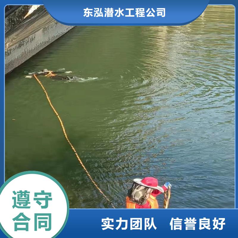 水下打捞、水下切割水下打捞救援队潜水员 【水下拆除工程】服务热情28354.com