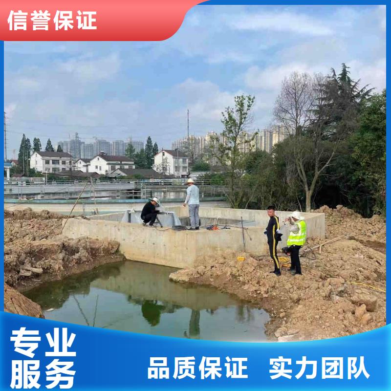 生化池潜水员切割不锈钢服务完善