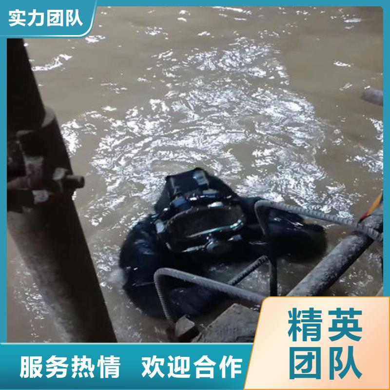 能在水里面混凝土拆除的公司的工作原理