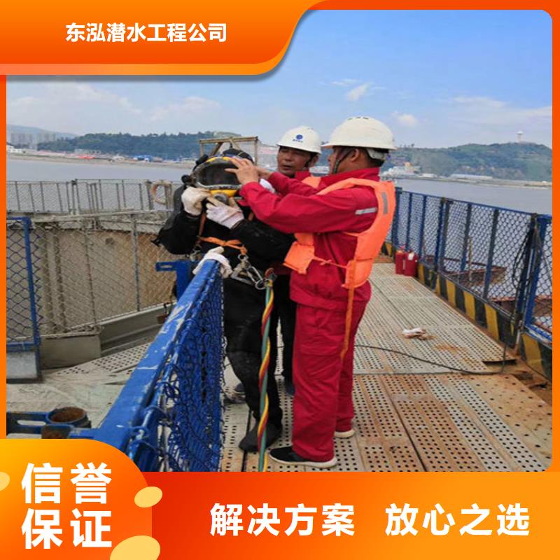 水下加固公司