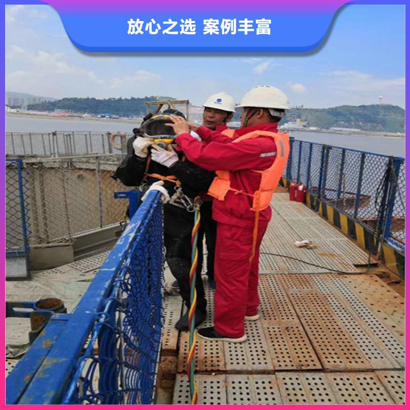 生化池潜水员切割不锈钢服务完善