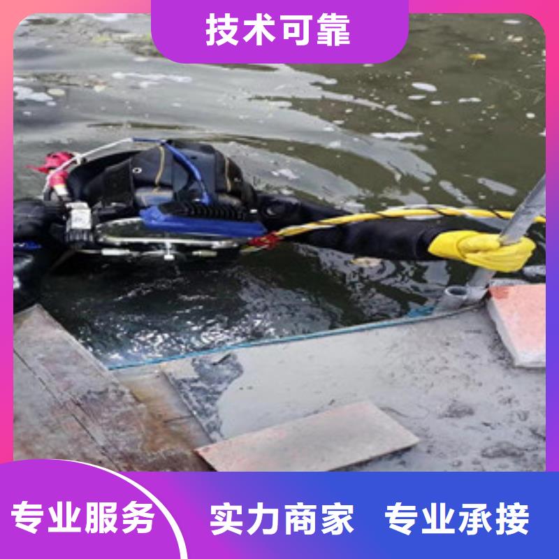潜水员-【堤防工程施工】高性价比-服务区域包括临朐|诸城|日照|聊城|菏泽|东营|滨州|莱芜|枣庄等-产品视频