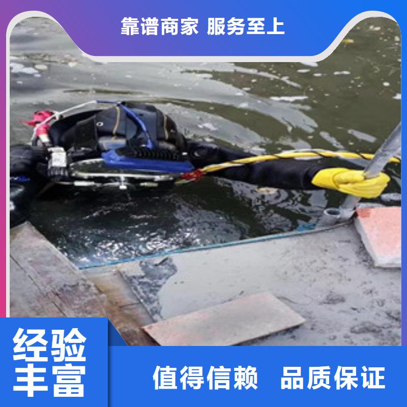 潜水员水中破拆热卖中