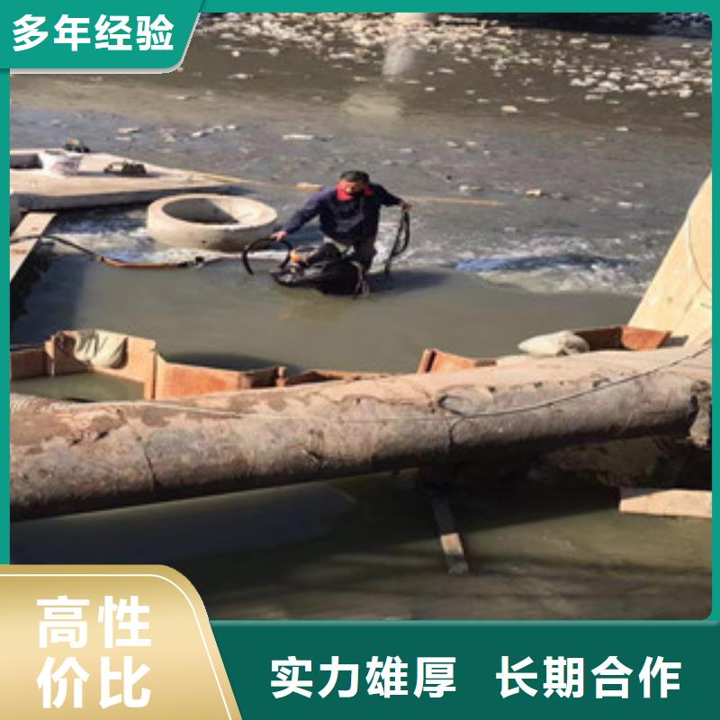 潜水员_隧道漏水施工资质齐全