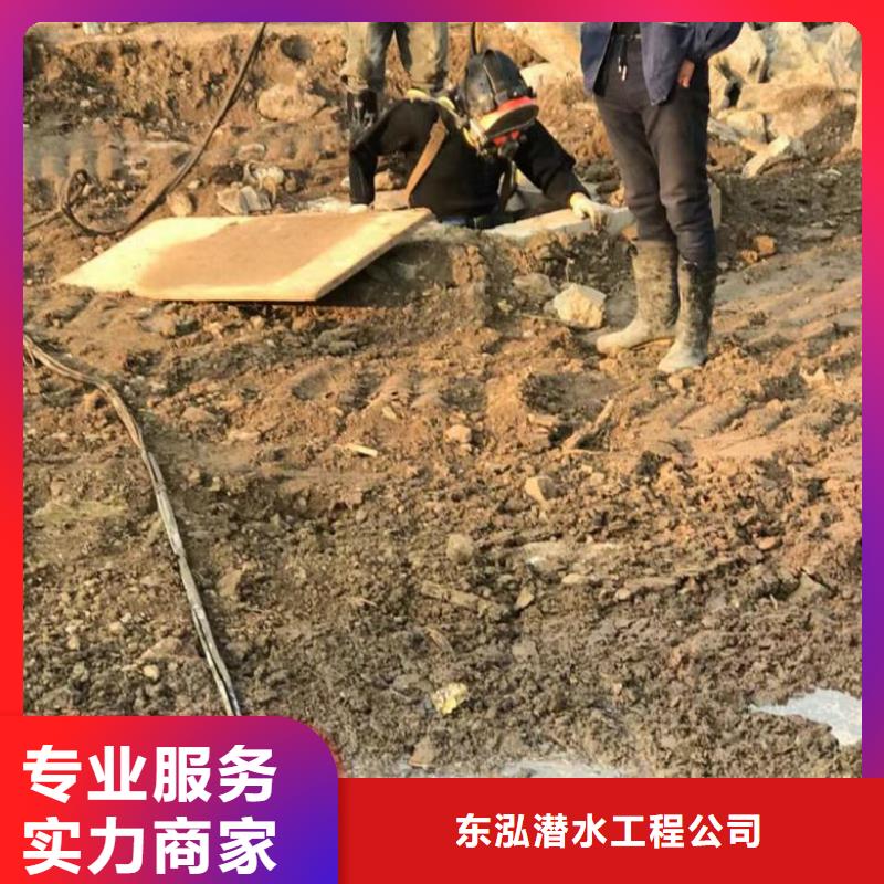 水下打捞、水下切割水下打捞救援队潜水员 【水下拆除工程】服务热情28354.com