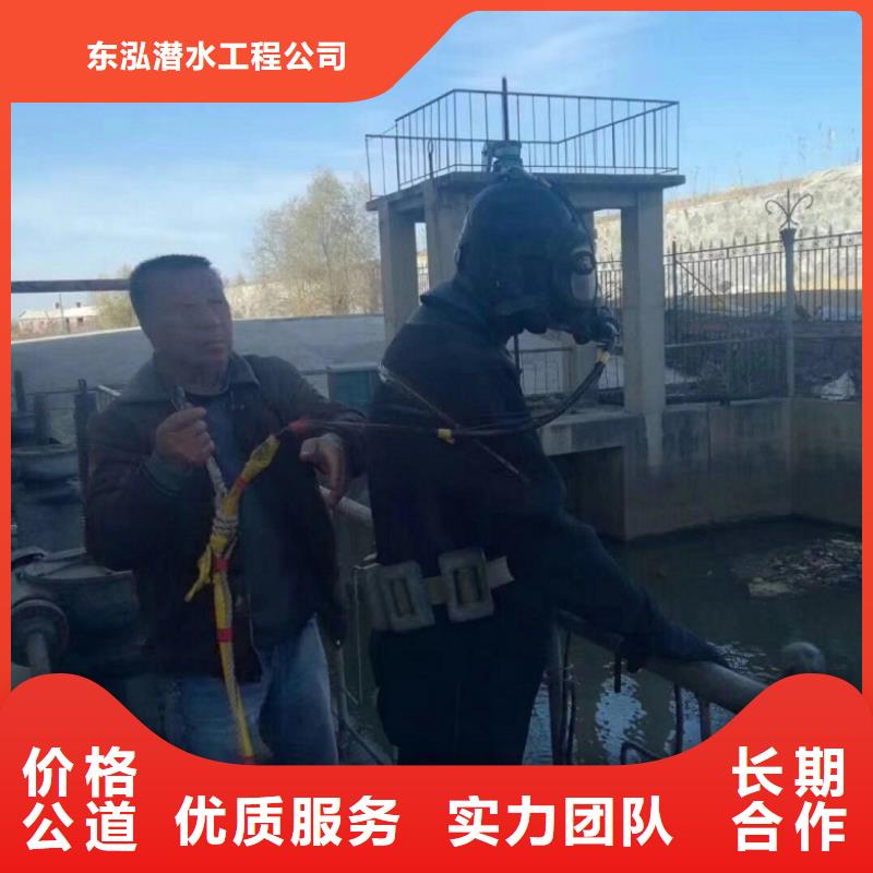 潜水员船闸检修门堵漏畅销全省