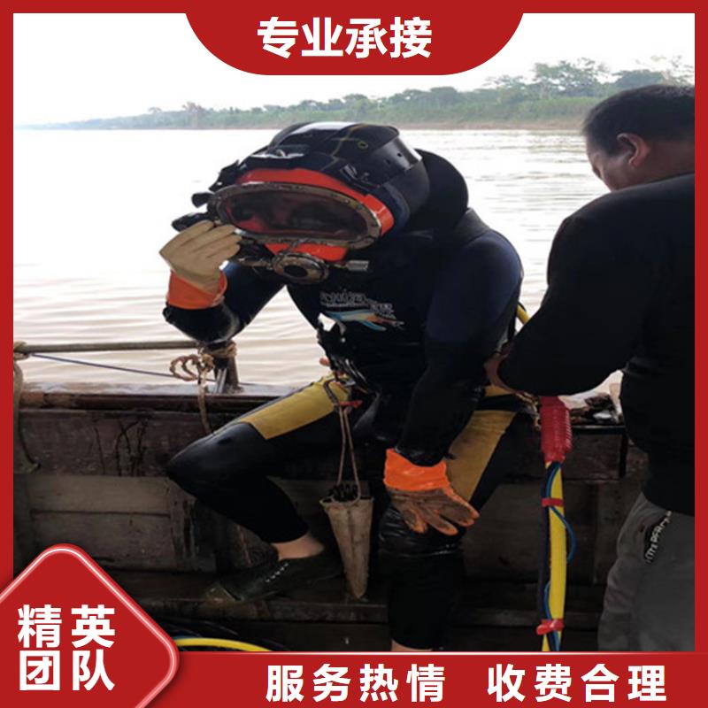 生化池潜水员切割不锈钢服务完善