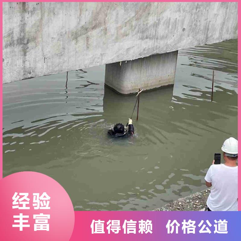潜水员污水施工 供应商可定制