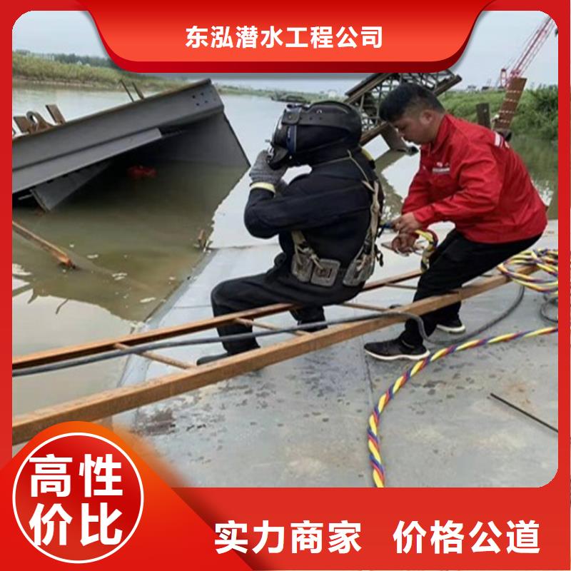 污水中蛙人潜水拆螺丝多年专注