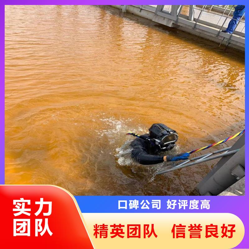 防水堵漏电话诚信经营