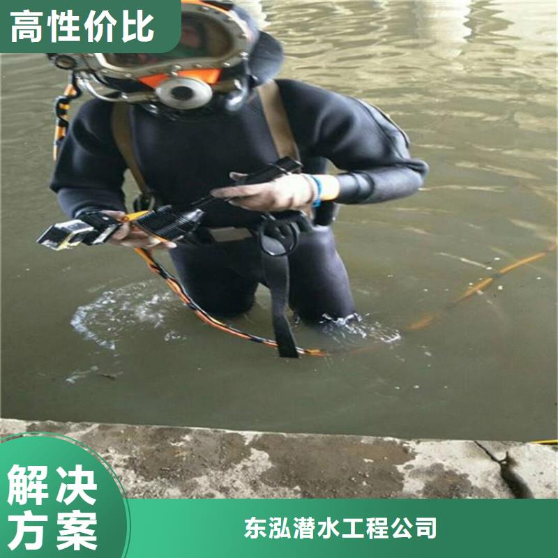 蛙人管道水下检测检查品牌供应商