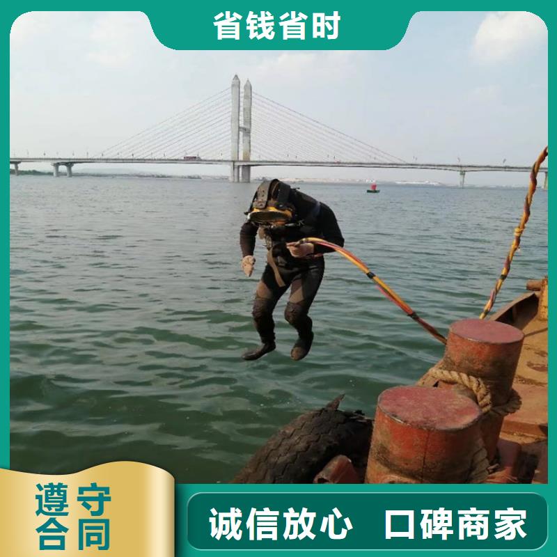  潜水员公司