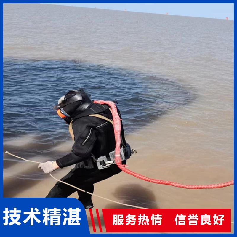 快速:水下检修公司厂家