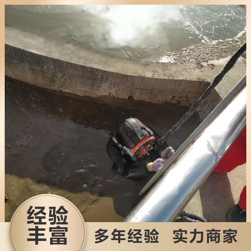 【潜水员】隧道漏水施工从业经验丰富